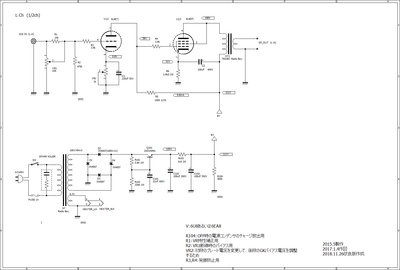 6U8シングルアンプ（６）ロフチン‐ホワイト型: mittLab へようこそ